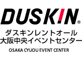 ダスキンレントオール大阪中央イベントセンター